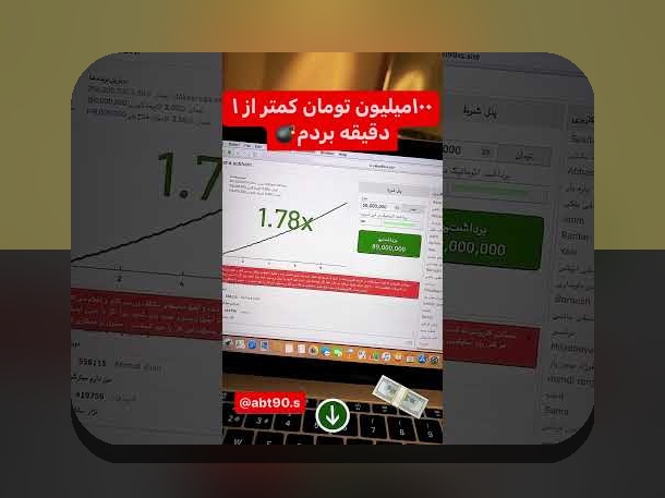 آیا میدانید چرا سایت شرط بندی بدون فیلتر جت بت در بین کاربران ایرانی محبوب شده است؟